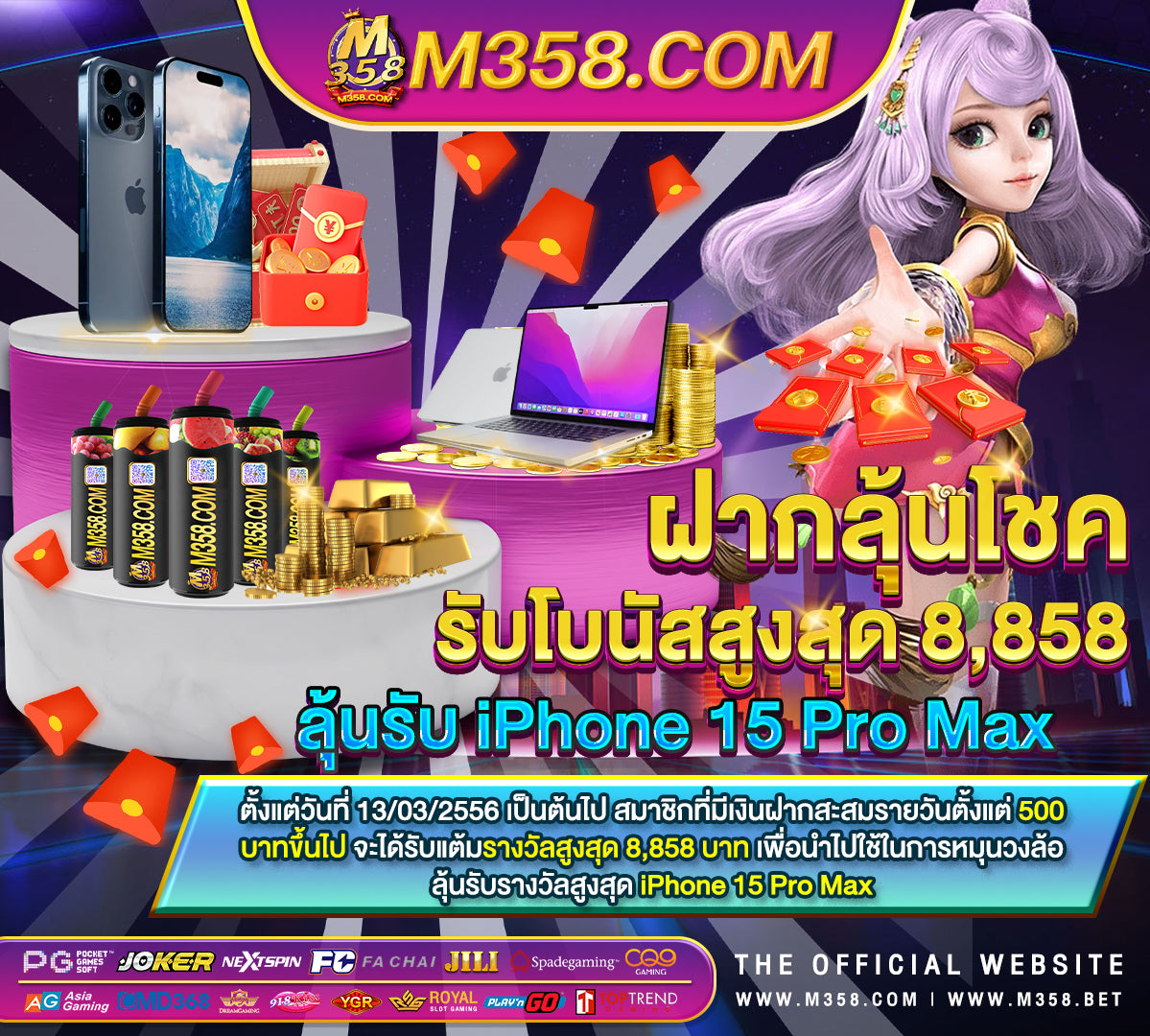 fifa55 ฟรี เครดิต 200เอ เย่ น 918kiss